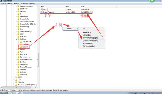 任务管理器已被系统管理员停用怎么办？任务管理器停用如何开启