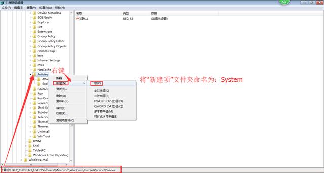 任务管理器已被系统管理员停用怎么办？任务管理器停用如何开启