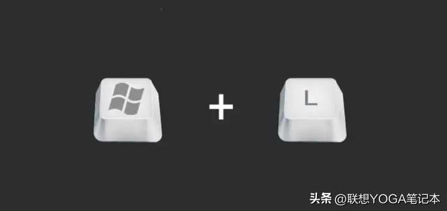 windows锁屏快捷键是什么？电脑锁屏的简单操作方法