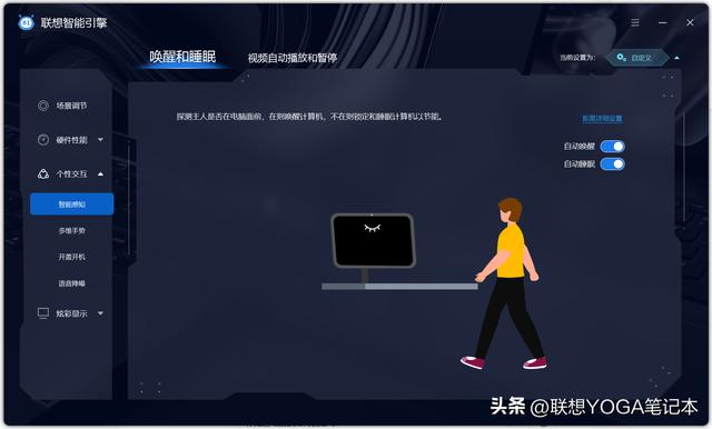 windows锁屏快捷键是什么？电脑锁屏的简单操作方法