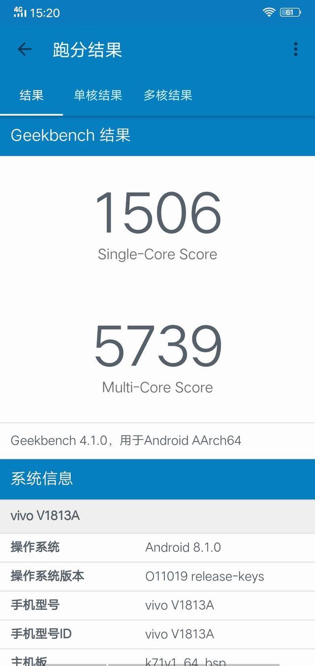 vivo y97参数与配置，vivoy97怎么样值得买吗？