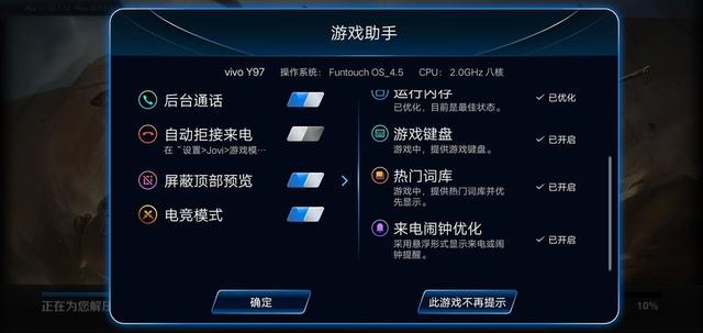 vivo y97参数与配置，vivoy97怎么样值得买吗？