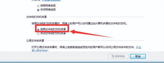 打印机共享设置的详细步骤，怎么设置打印机共享？