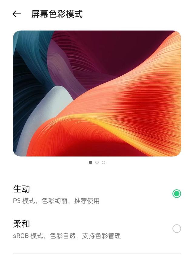 opporeno6pro怎么样？opporeno6 pro值不值得入手