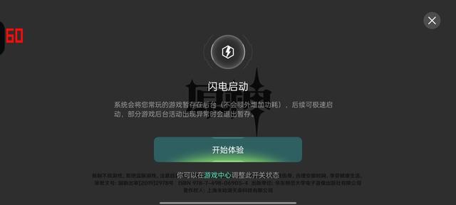 opporeno6pro怎么样？opporeno6 pro值不值得入手