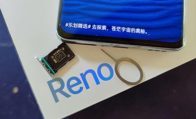 opporeno6pro怎么样？opporeno6 pro值不值得入手