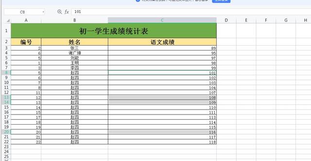 如何删除excel表格中的空白行？excel大量删除空白行的方法