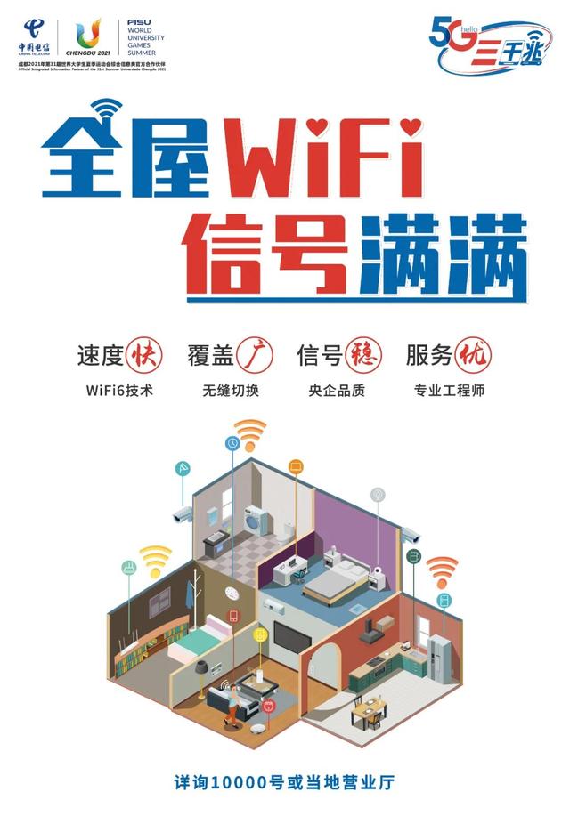 网络信号不好怎么解决？WiFi信号太差的处理方法