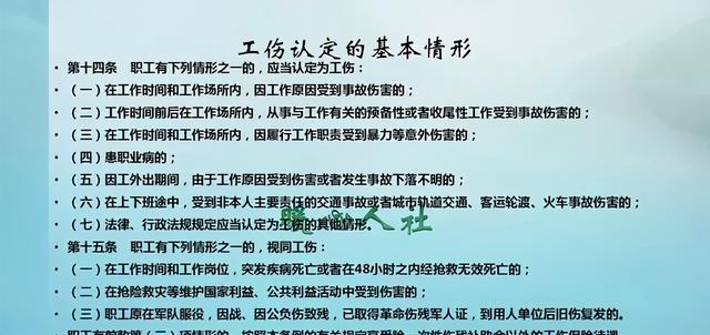 伤残鉴定十级伤残大概能赔多少钱？工伤鉴定为十级一般能赔多少钱