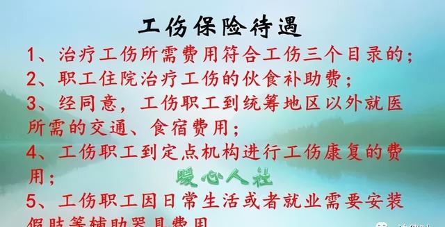 伤残鉴定十级伤残大概能赔多少钱？工伤鉴定为十级一般能赔多少钱