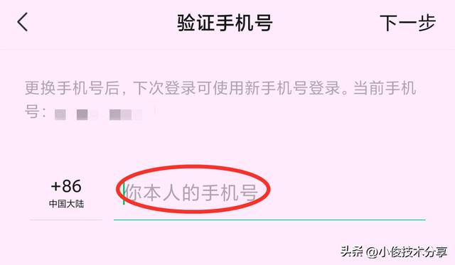 微信登录不了如何解决？微信账号不能登录怎么办