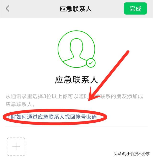 微信登录不了如何解决？微信账号不能登录怎么办