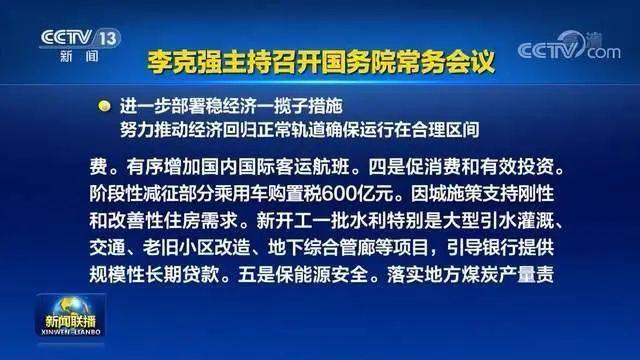 新车购置税减免政策2022，买车购置税减免政策适合哪些车？