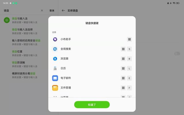 oppo pad参数配置，oppo pad真实使用感受