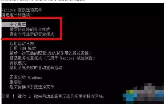 电脑软件卸载在哪里卸载？手把手教你卸载电脑软件的七种方法