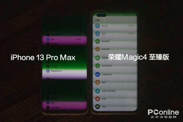 荣耀至臻magic4怎么样？荣耀magic4至臻版深度评测