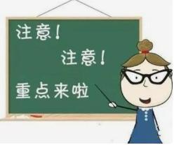 驾驶证快到期了怎么在12123上换证？驾驶证期满换证交管12123怎么操作