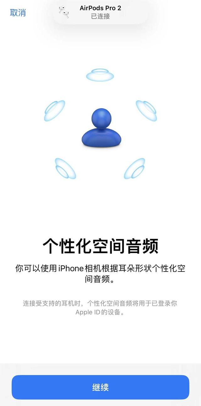 airpods pro2怎么样？airpods pro 2值不值得入手