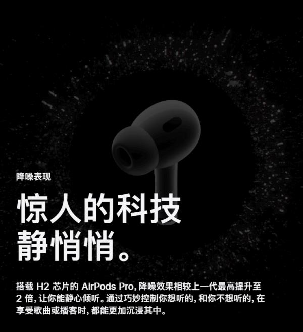 airpods pro2怎么样？airpods pro 2值不值得入手