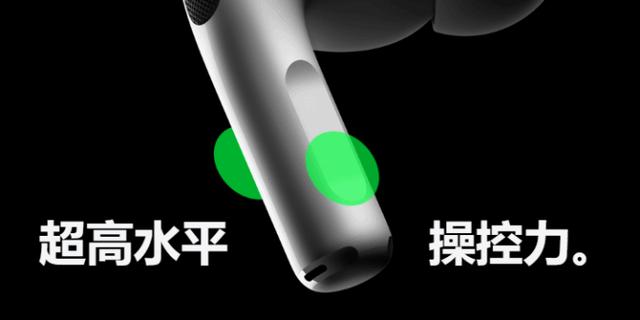 airpods pro2怎么样？airpods pro 2值不值得入手