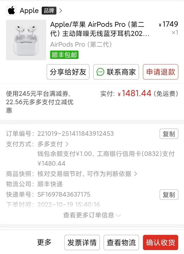 airpods pro2怎么样？airpods pro 2值不值得入手