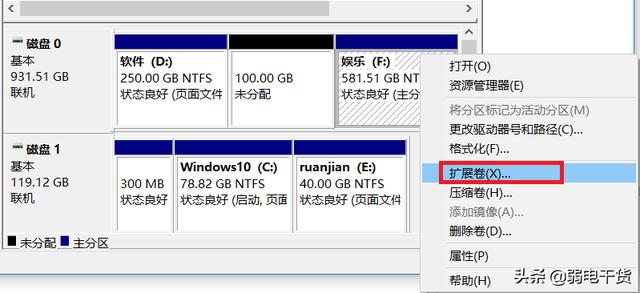 电脑硬盘怎样重新分区？电脑硬盘分区的最佳方法