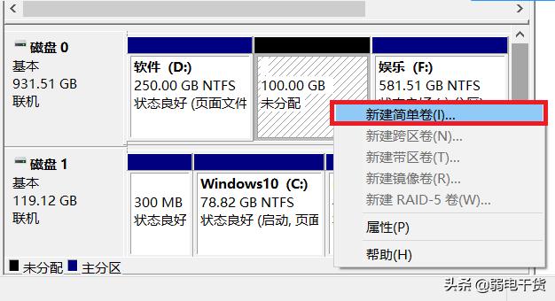 电脑硬盘怎样重新分区？电脑硬盘分区的最佳方法