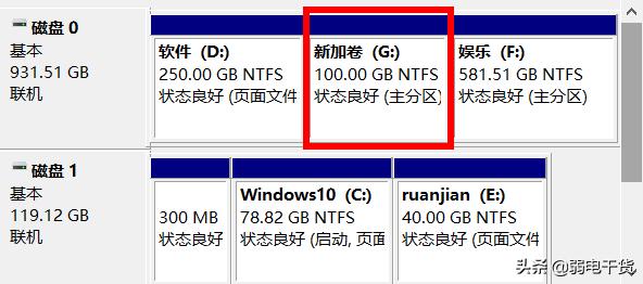 电脑硬盘怎样重新分区？电脑硬盘分区的最佳方法