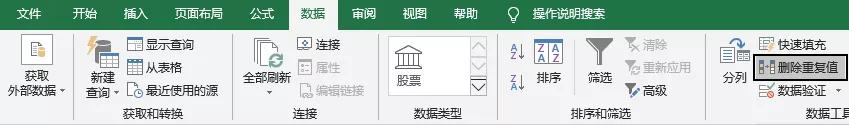 Word表格怎么转换成Excel？word转excel表格最好的办法