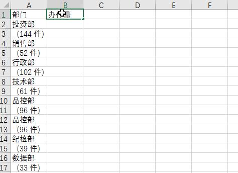 Word表格怎么转换成Excel？word转excel表格最好的办法