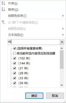 Word表格怎么转换成Excel？word转excel表格最好的办法