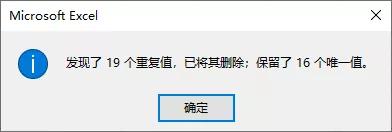 Word表格怎么转换成Excel？word转excel表格最好的办法