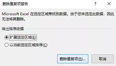 Word表格怎么转换成Excel？word转excel表格最好的办法