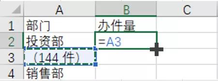 Word表格怎么转换成Excel？word转excel表格最好的办法