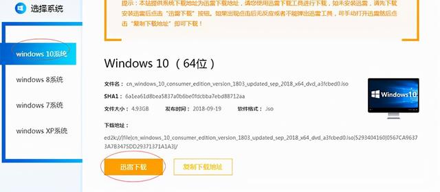 电脑装系统步骤方法win10，电脑系统怎么重装？