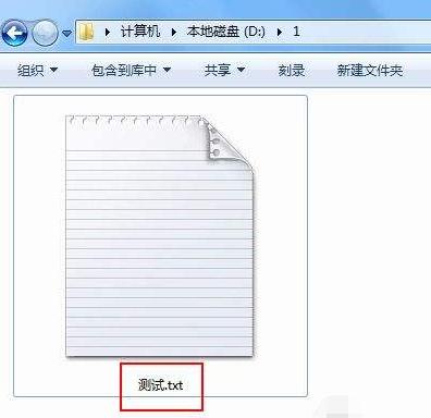 win7后缀名隐藏了怎么打开？Win7如何显示文件的后缀名