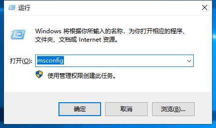 如何进入安全模式win10？win10进入安全模式的操作方法