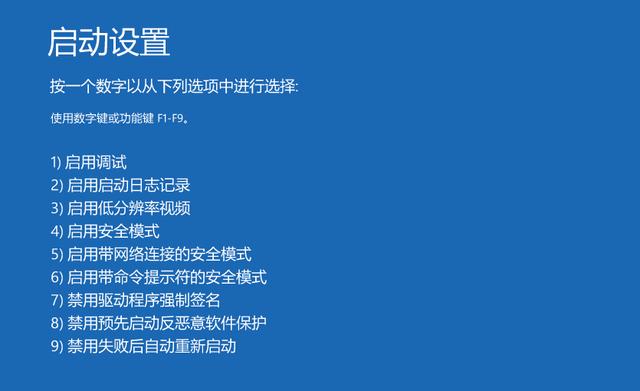 如何进入安全模式win10？win10进入安全模式的操作方法