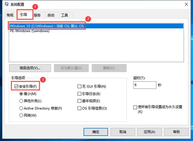 如何进入安全模式win10？win10进入安全模式的操作方法