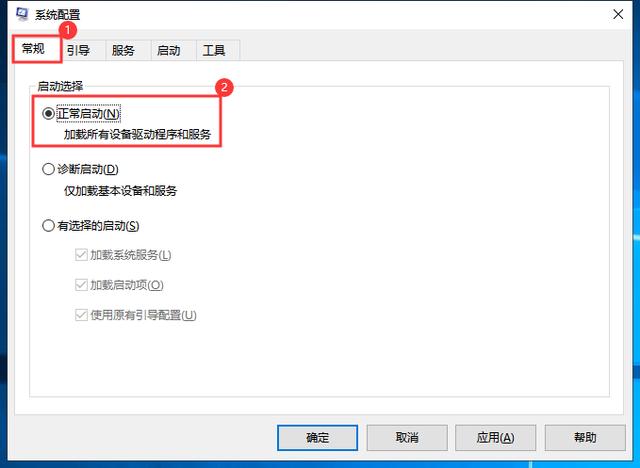 如何进入安全模式win10？win10进入安全模式的操作方法