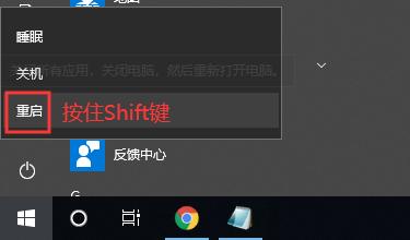 如何进入安全模式win10？win10进入安全模式的操作方法