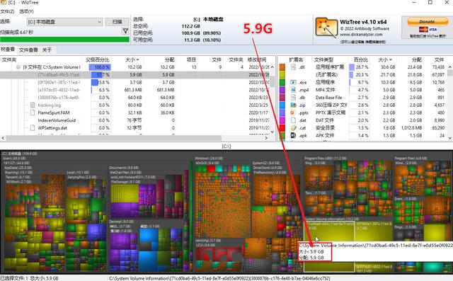 电脑空间不足怎么清理？整理c盘最简单的方法