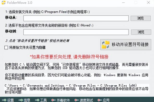 电脑空间不足怎么清理？整理c盘最简单的方法