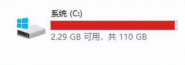 电脑空间不足怎么清理？整理c盘最简单的方法