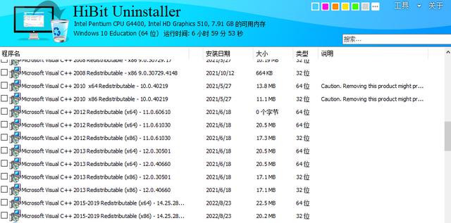 电脑空间不足怎么清理？整理c盘最简单的方法