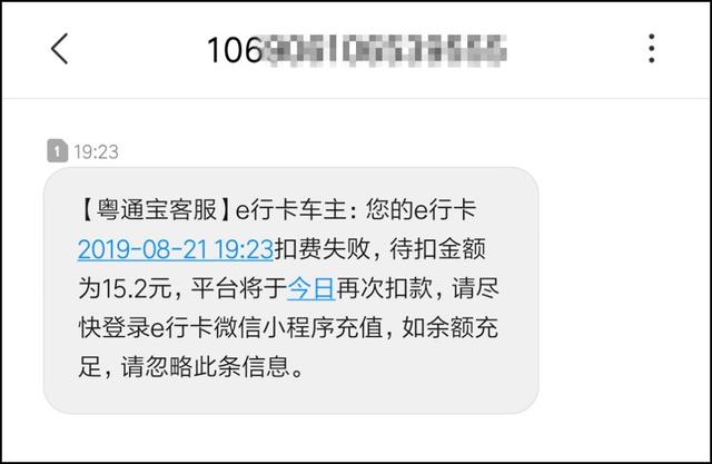 etc自行安装方法图解，新车etc安装教程