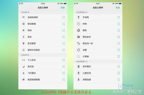 oppor11参数配置，oppo r11在2022年性能怎么样？