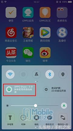 oppor11参数配置，oppo r11在2022年性能怎么样？