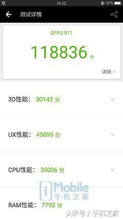 oppor11参数配置，oppo r11在2022年性能怎么样？