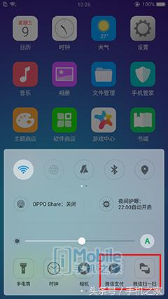 oppor11参数配置，oppo r11在2022年性能怎么样？